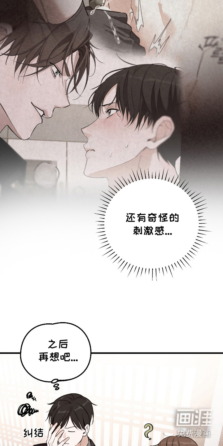 第14话2