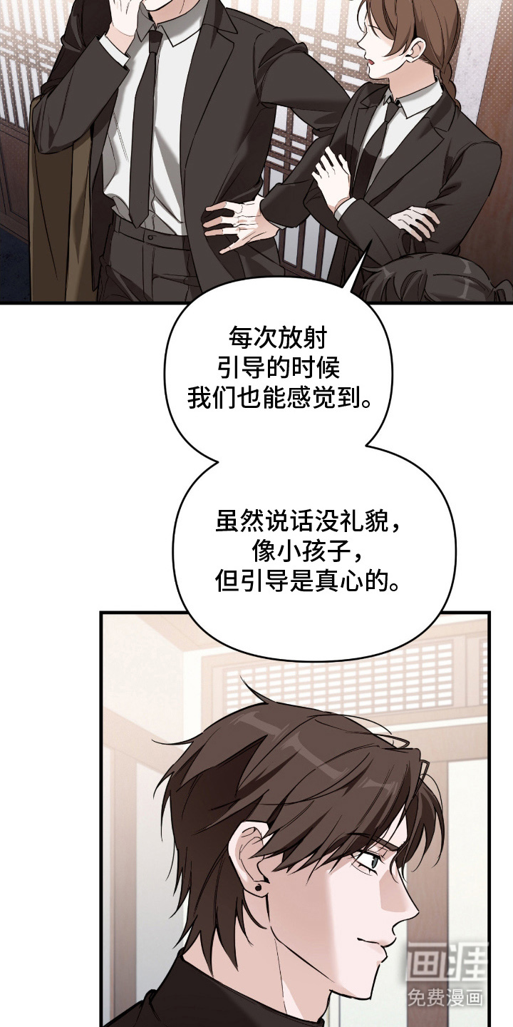 第14话3