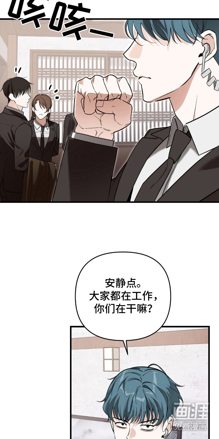第14话5
