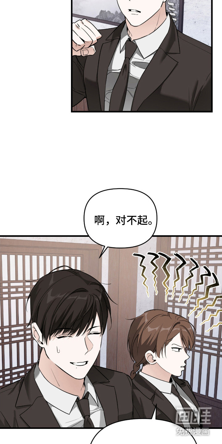 第14话6