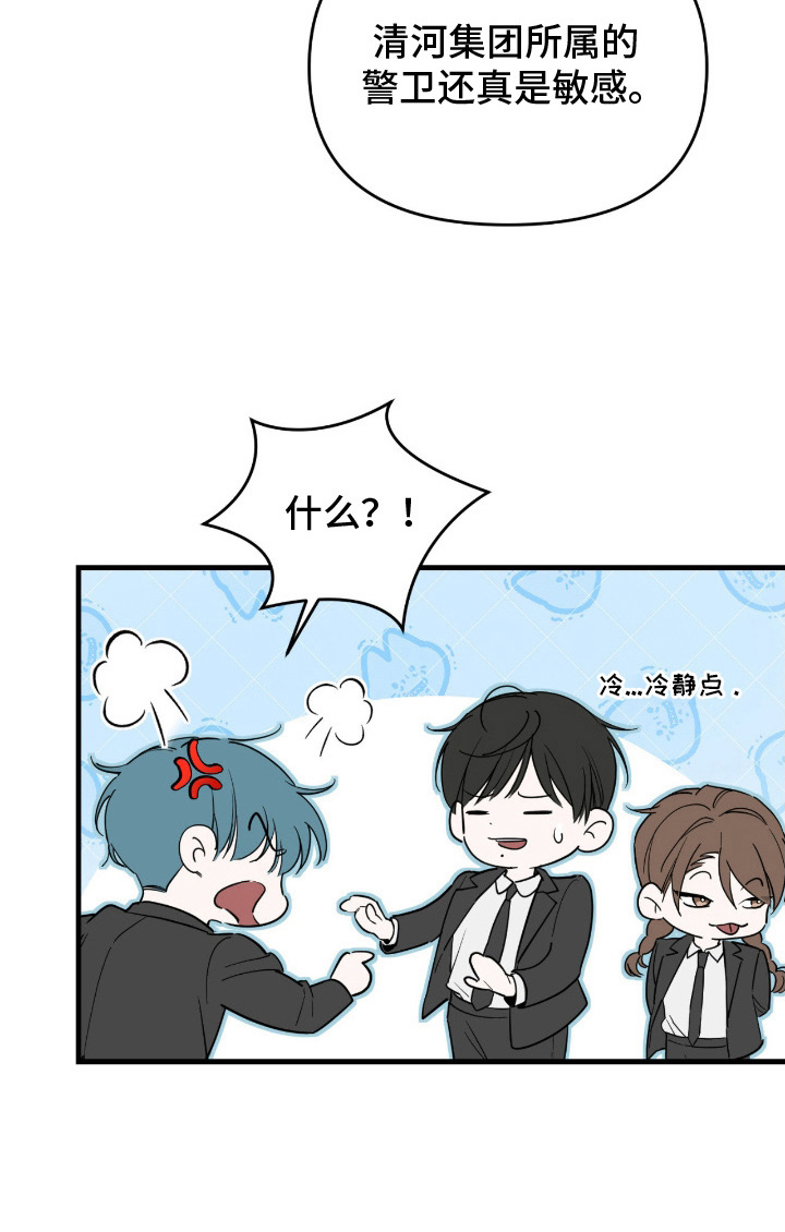 第14话7