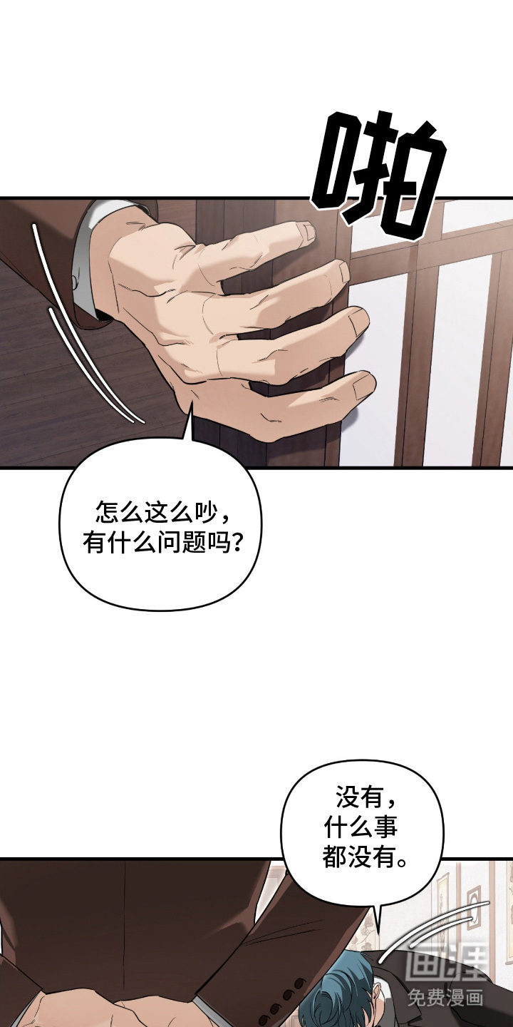第14话8