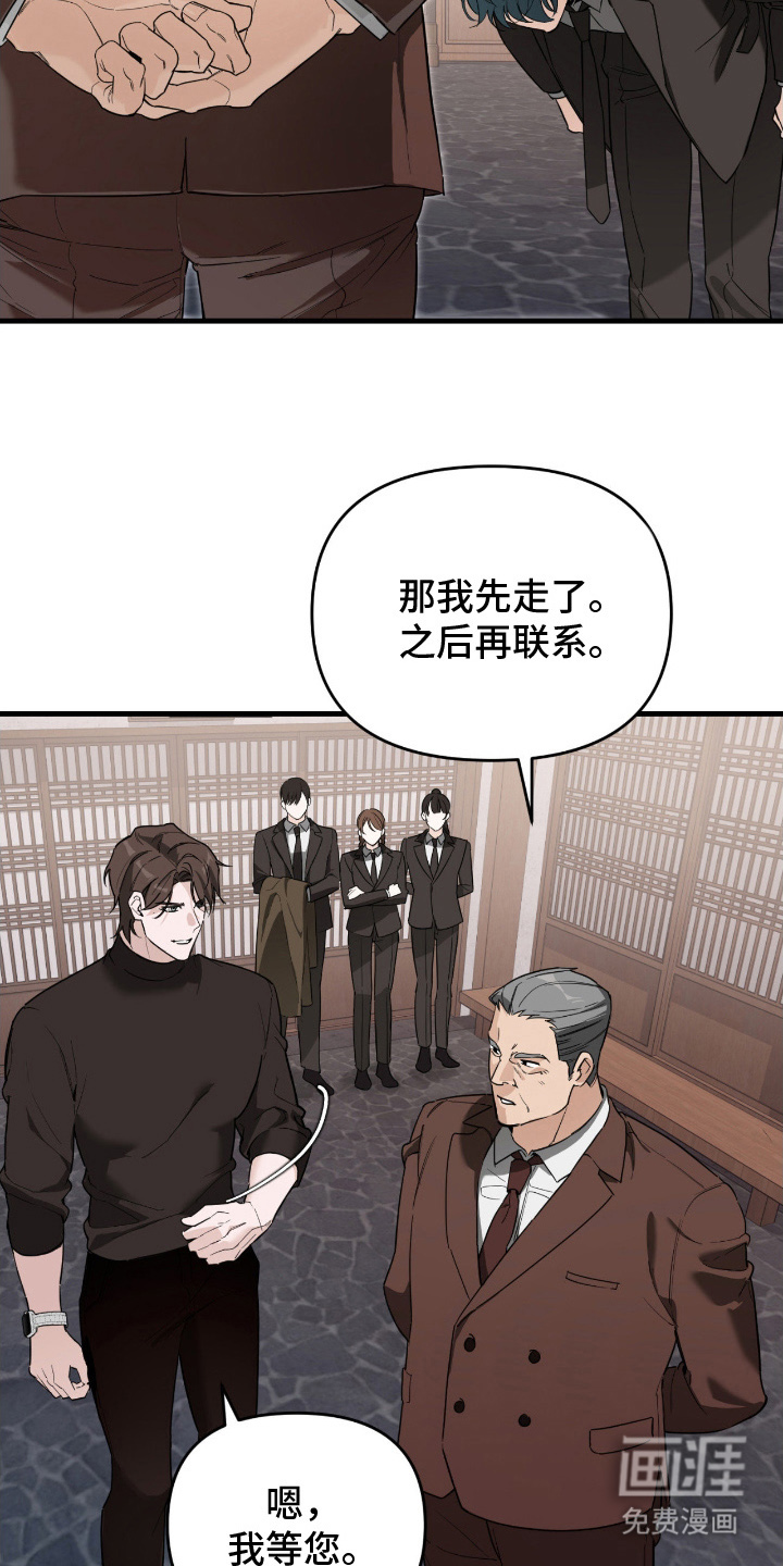 第14话9