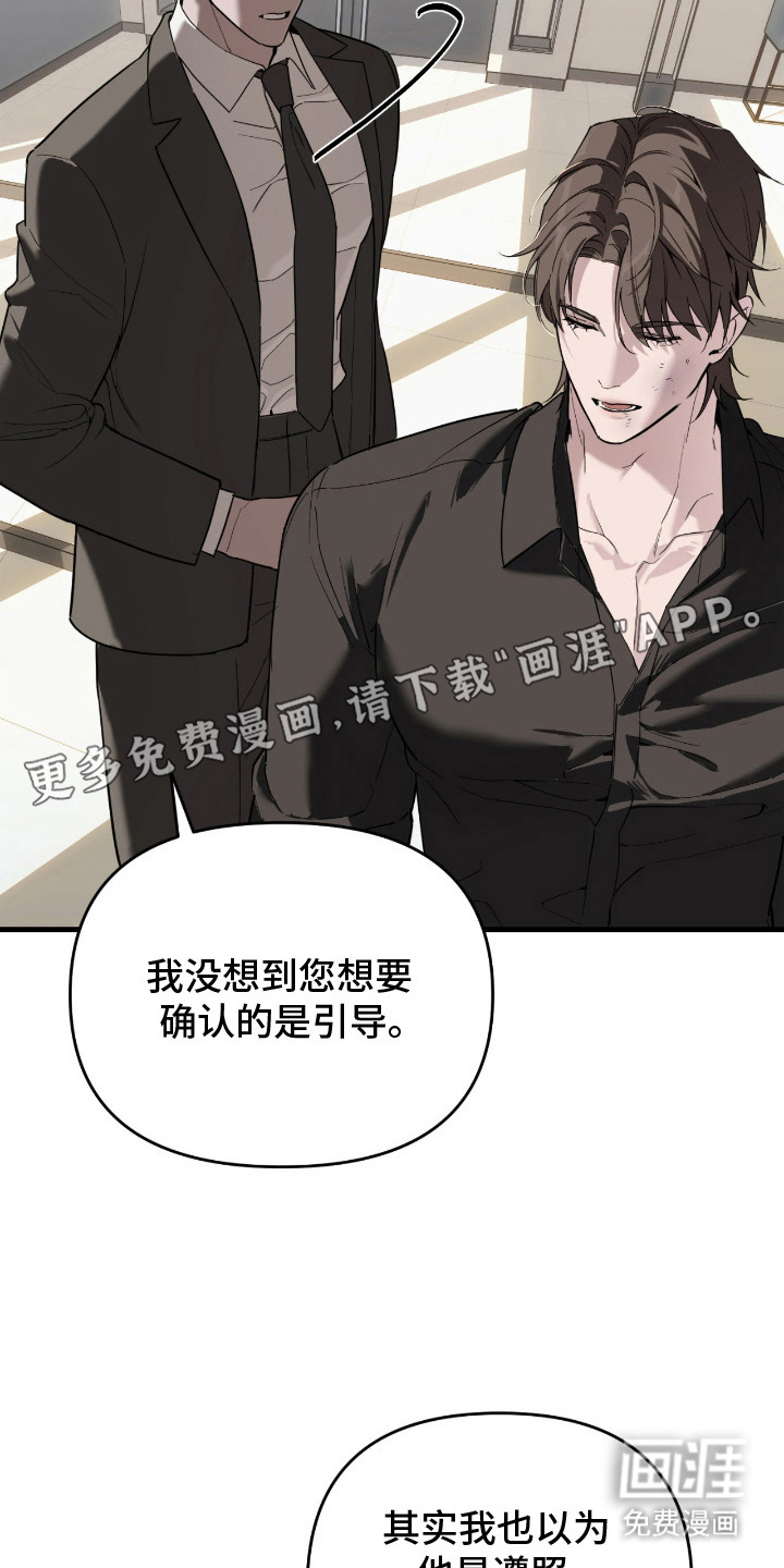 第13话1