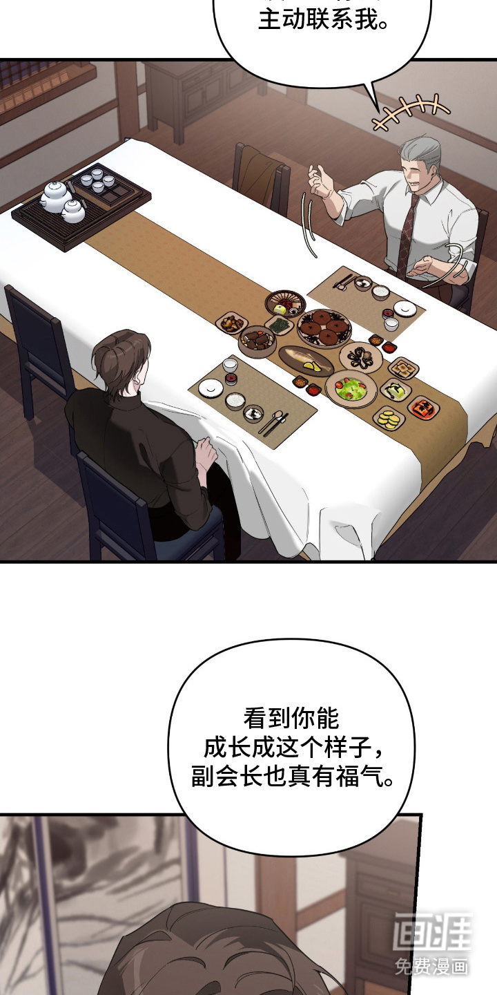 第13话11