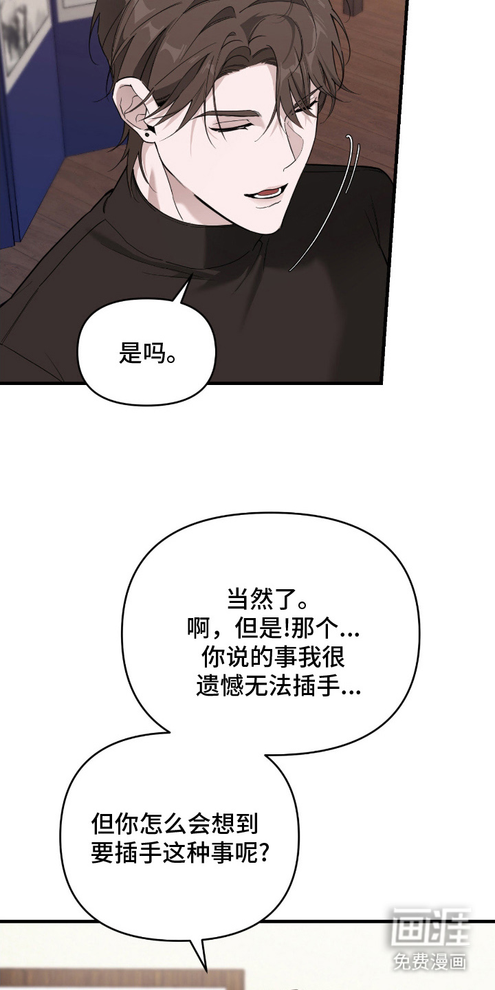 第13话12