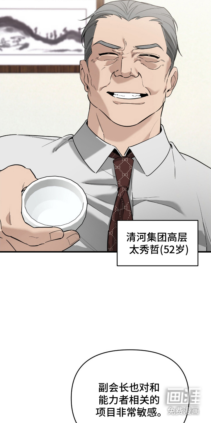 第13话13