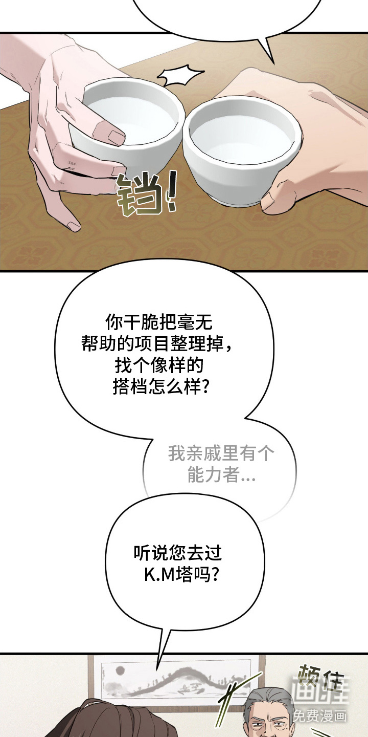 第13话14