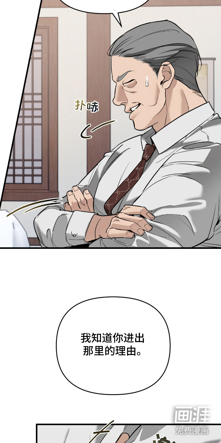 第13话17