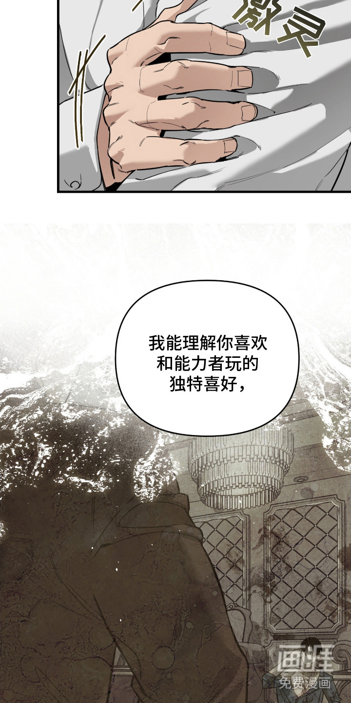 第13话18