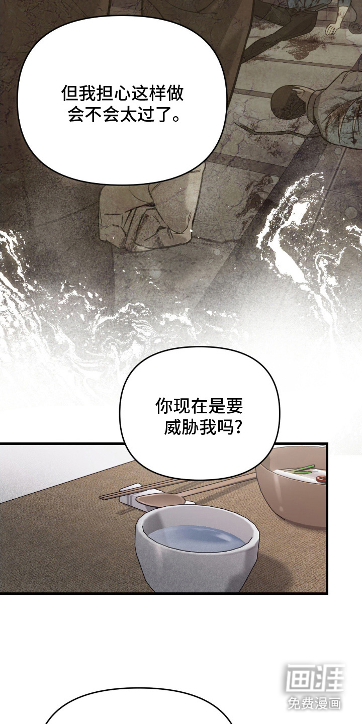 第13话19
