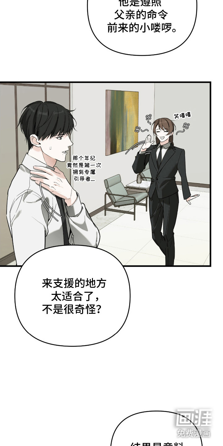 第13话2