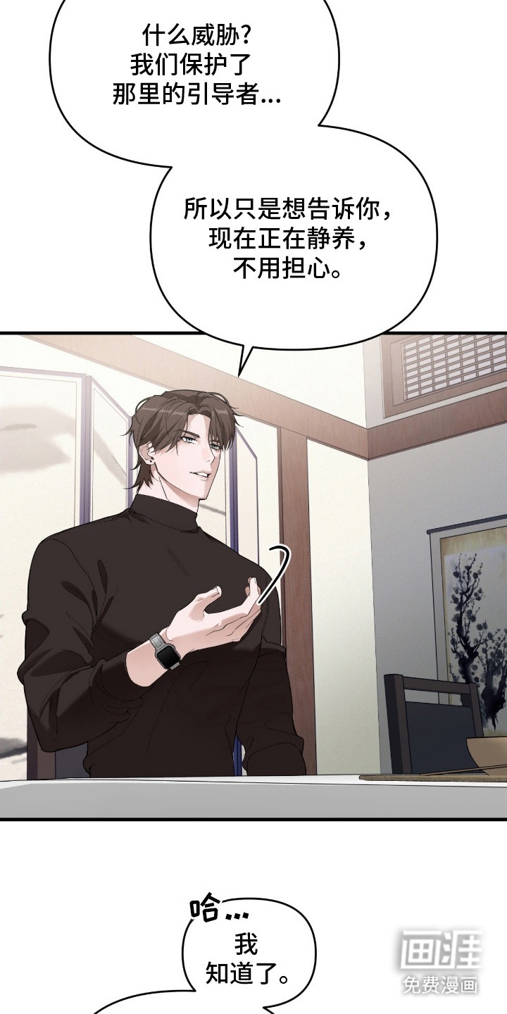 第13话20