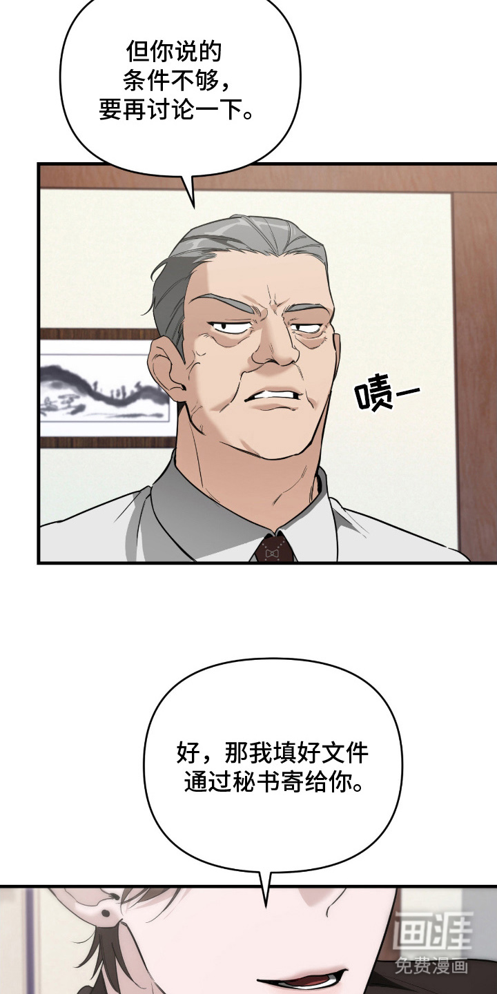 第13话21