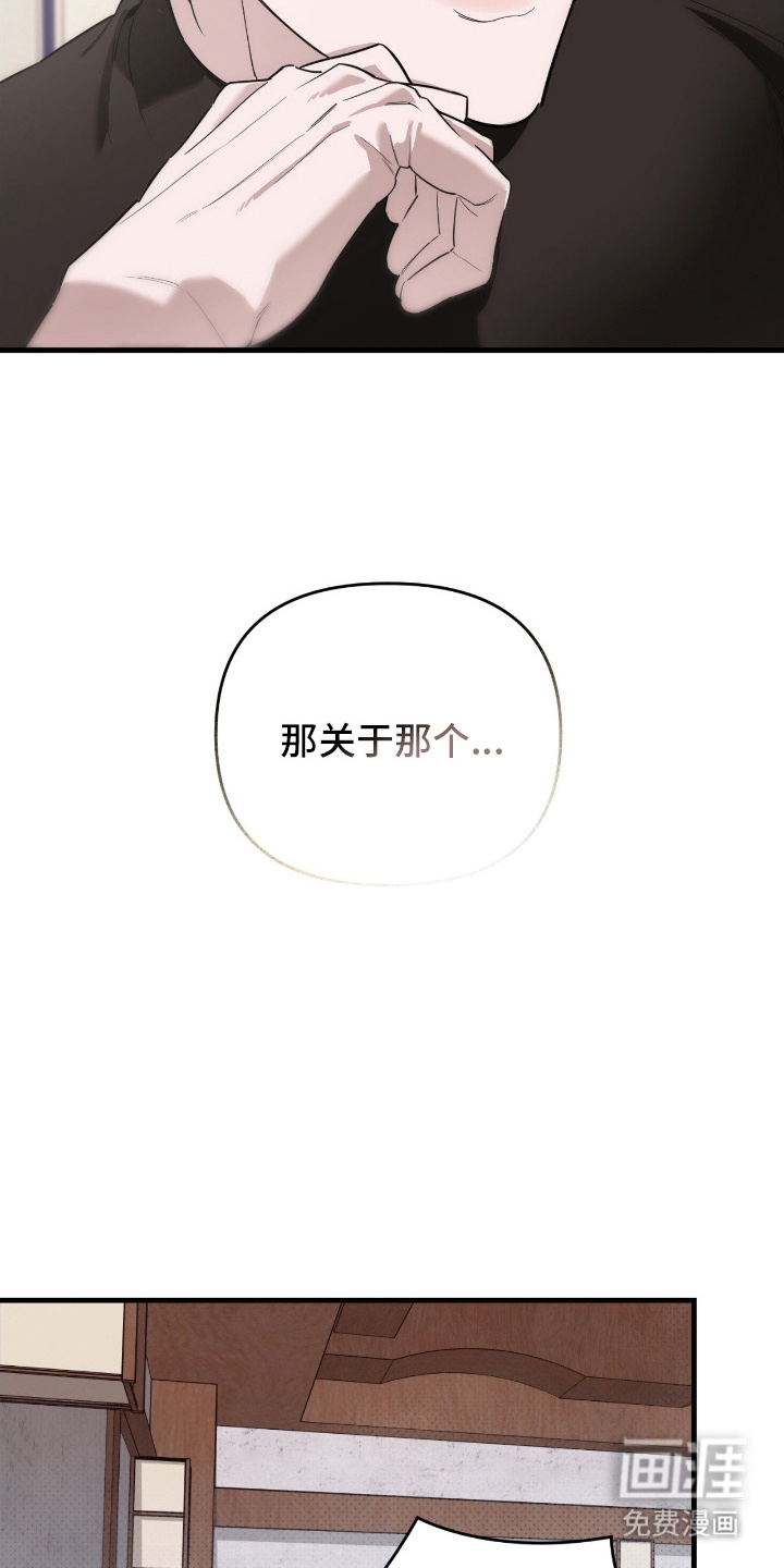 第13话22