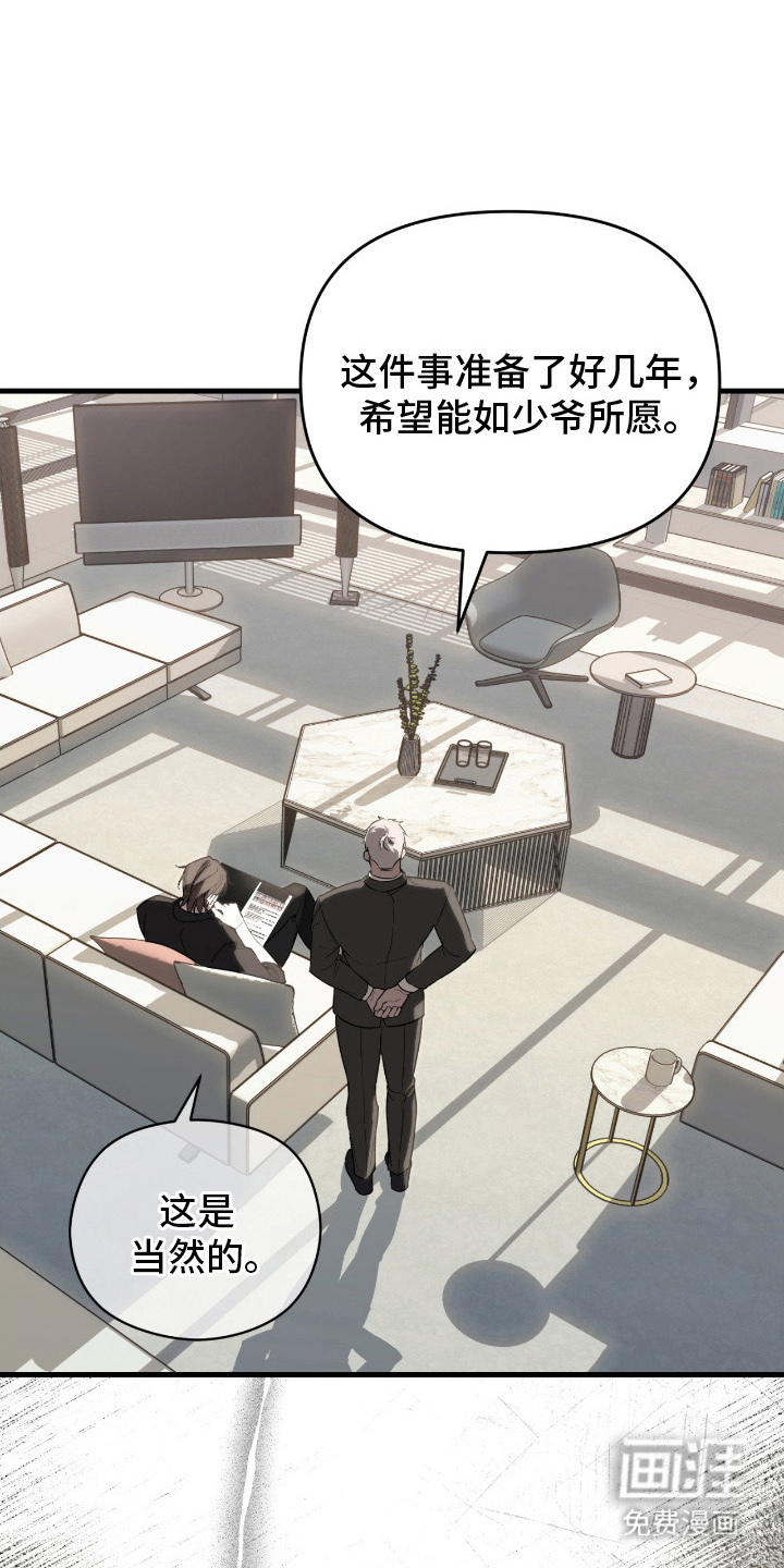 第13话8