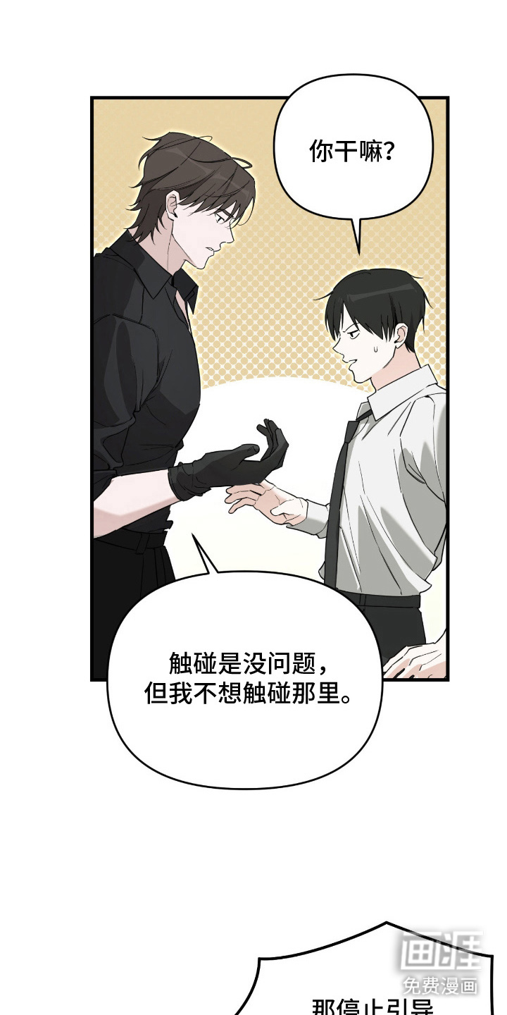 第12话0