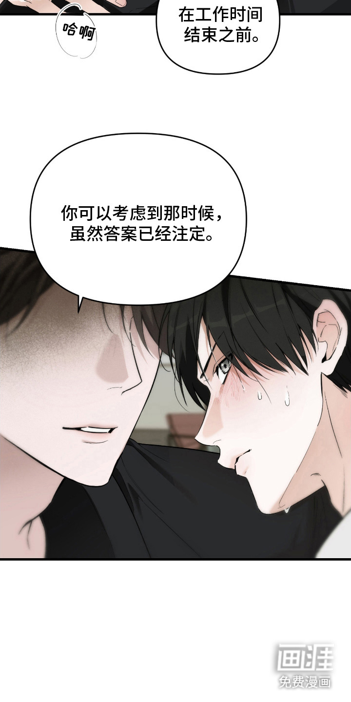 第12话10