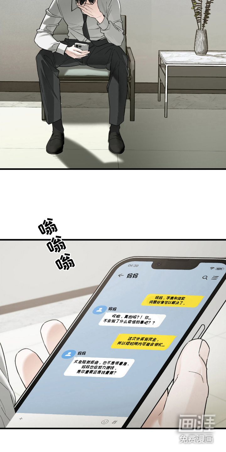第12话13