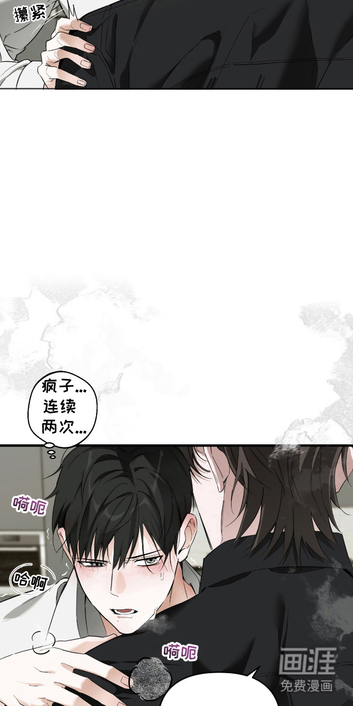 第12话9