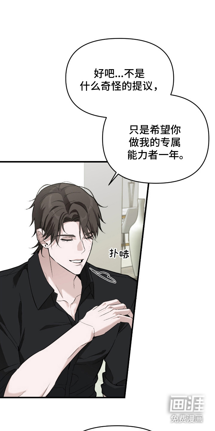 第11话0