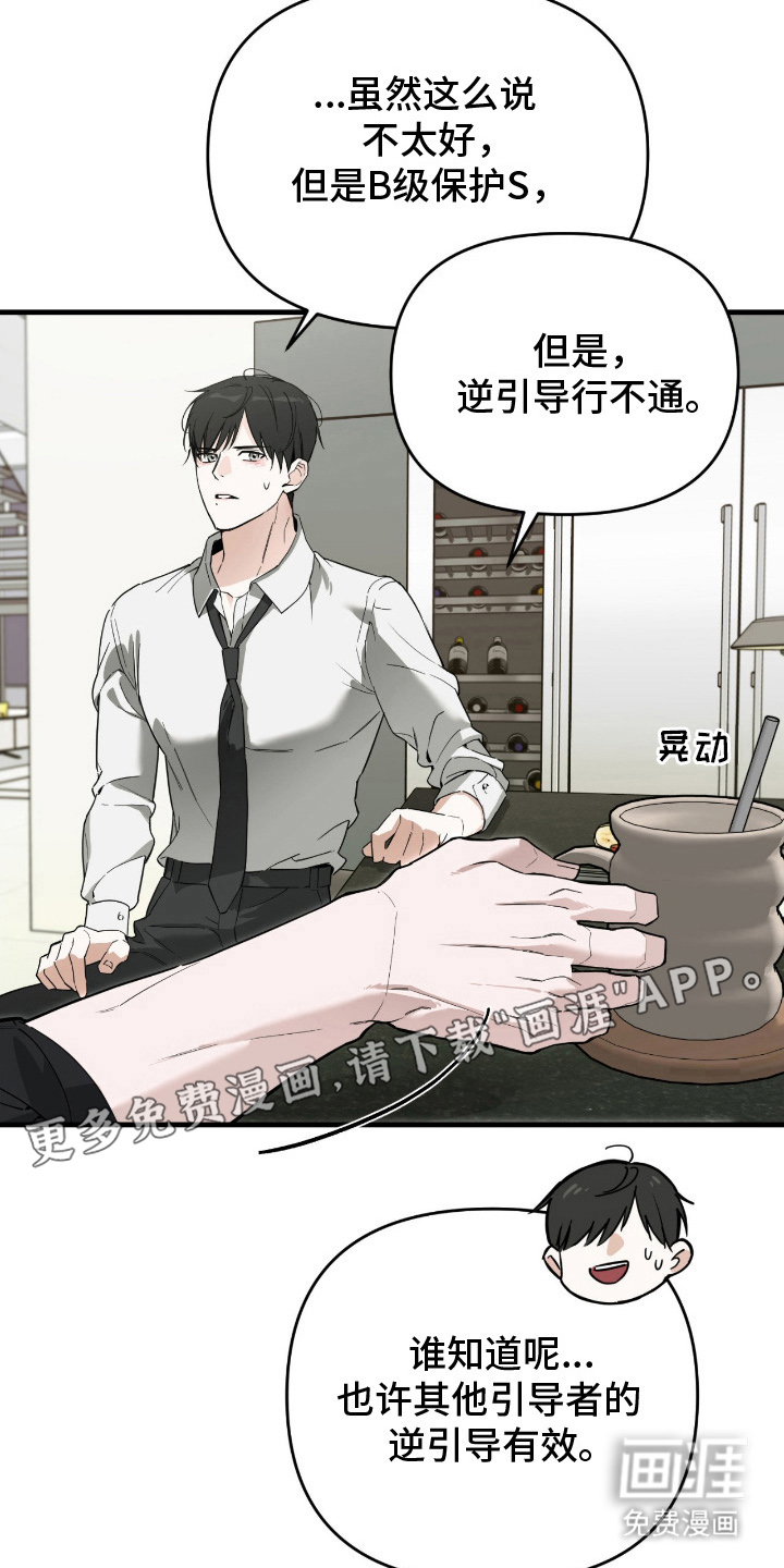 第11话1