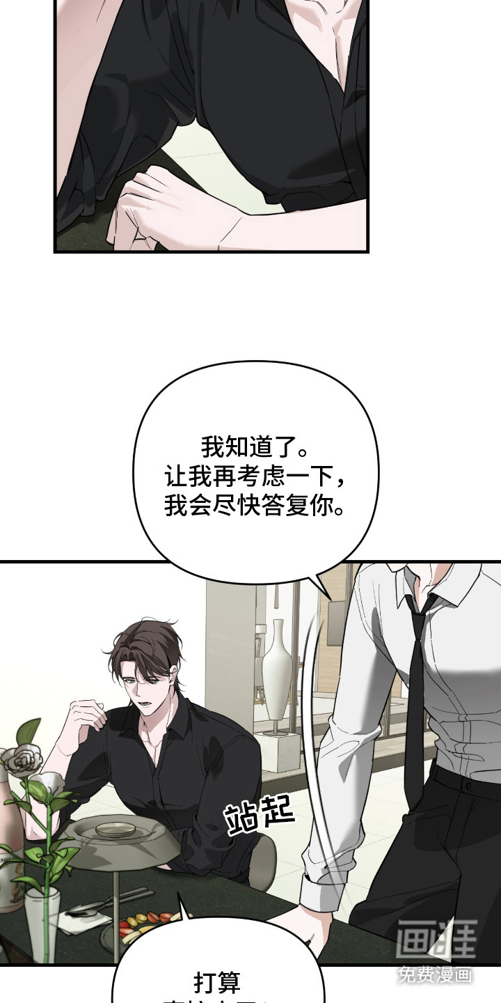 第11话10