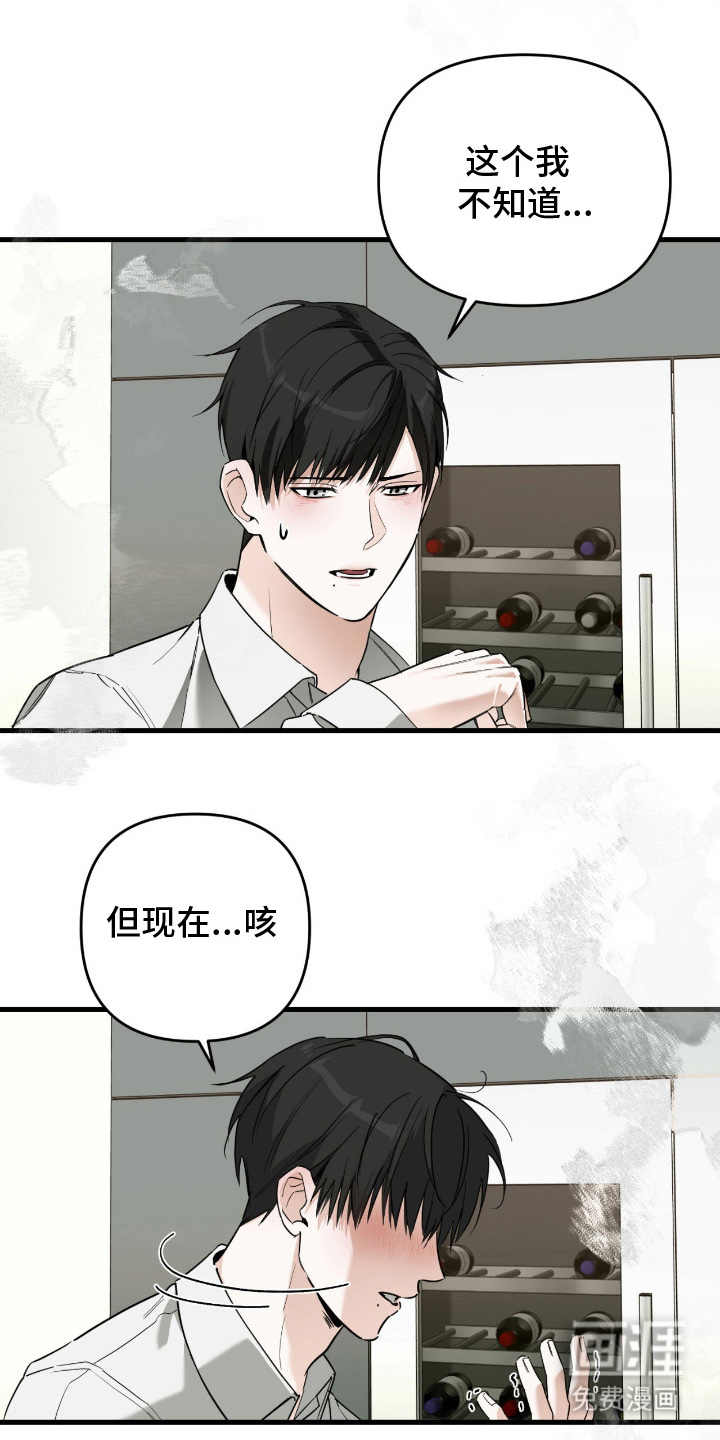 第11话15