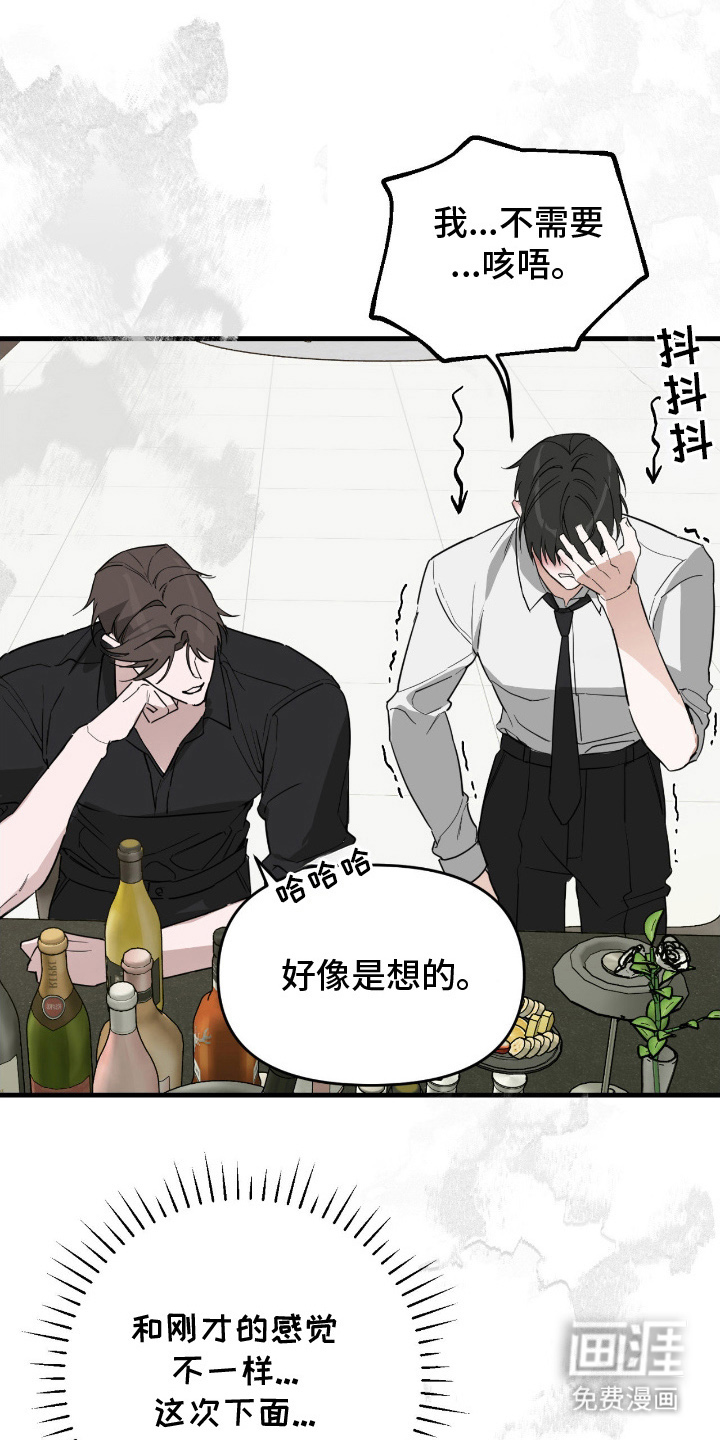 第11话16