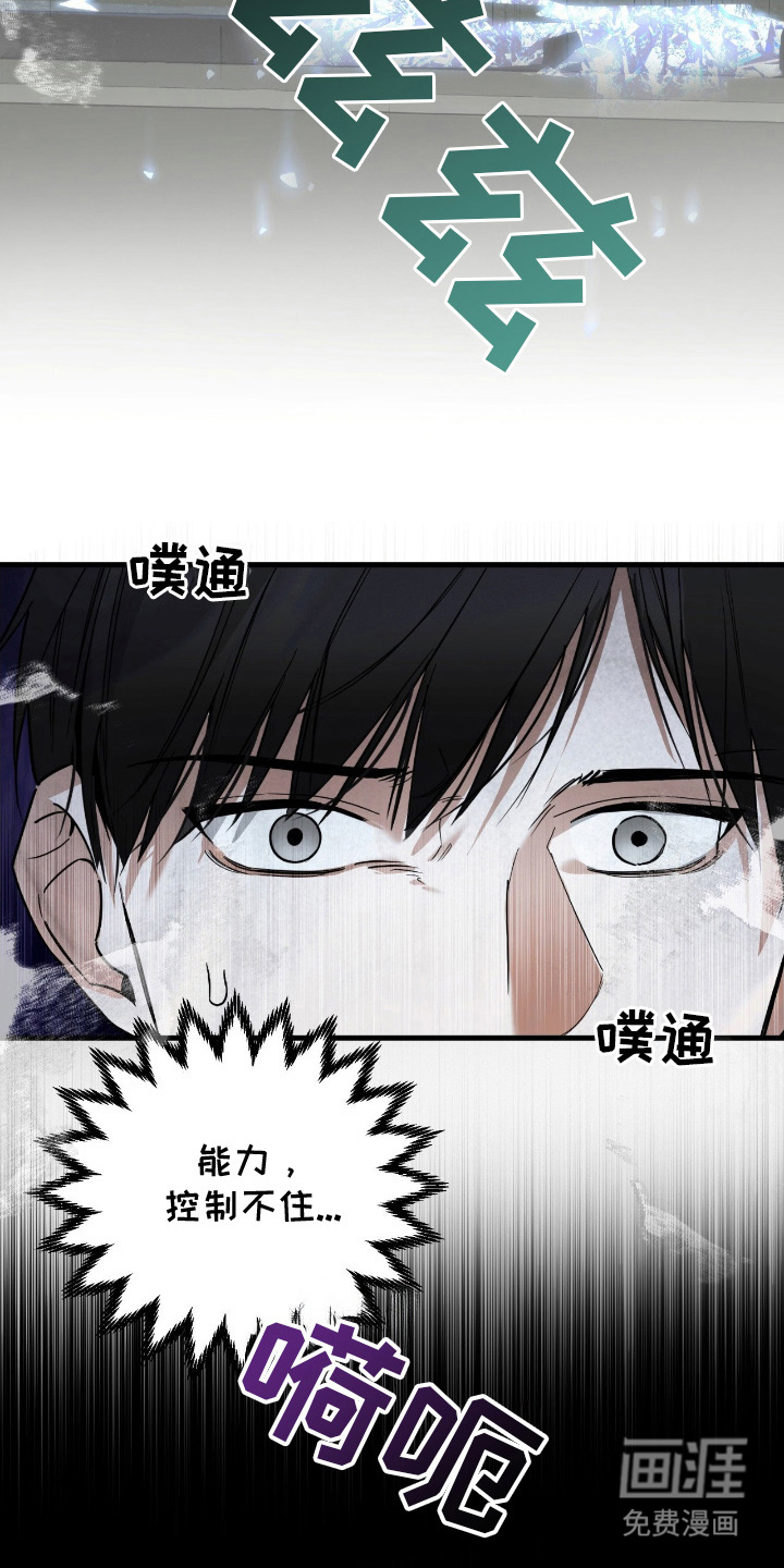 第11话19