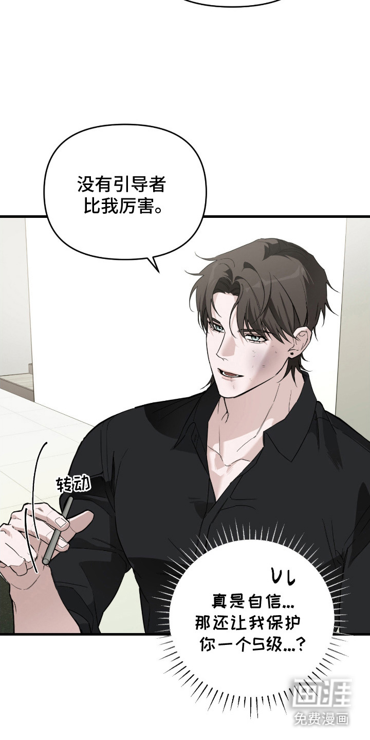 第11话2