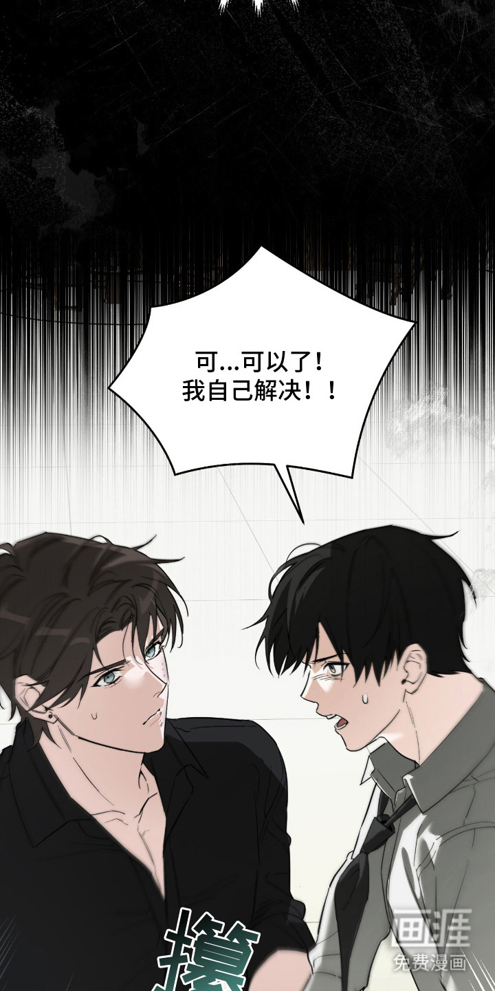 第11话21
