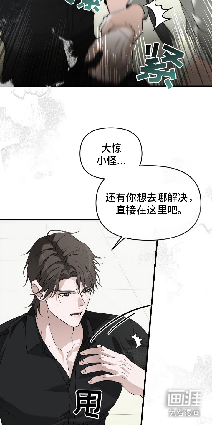 第11话22