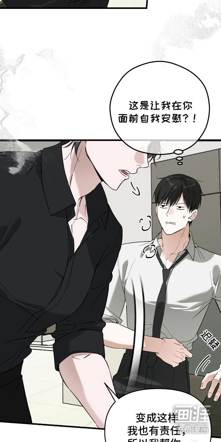 第11话23