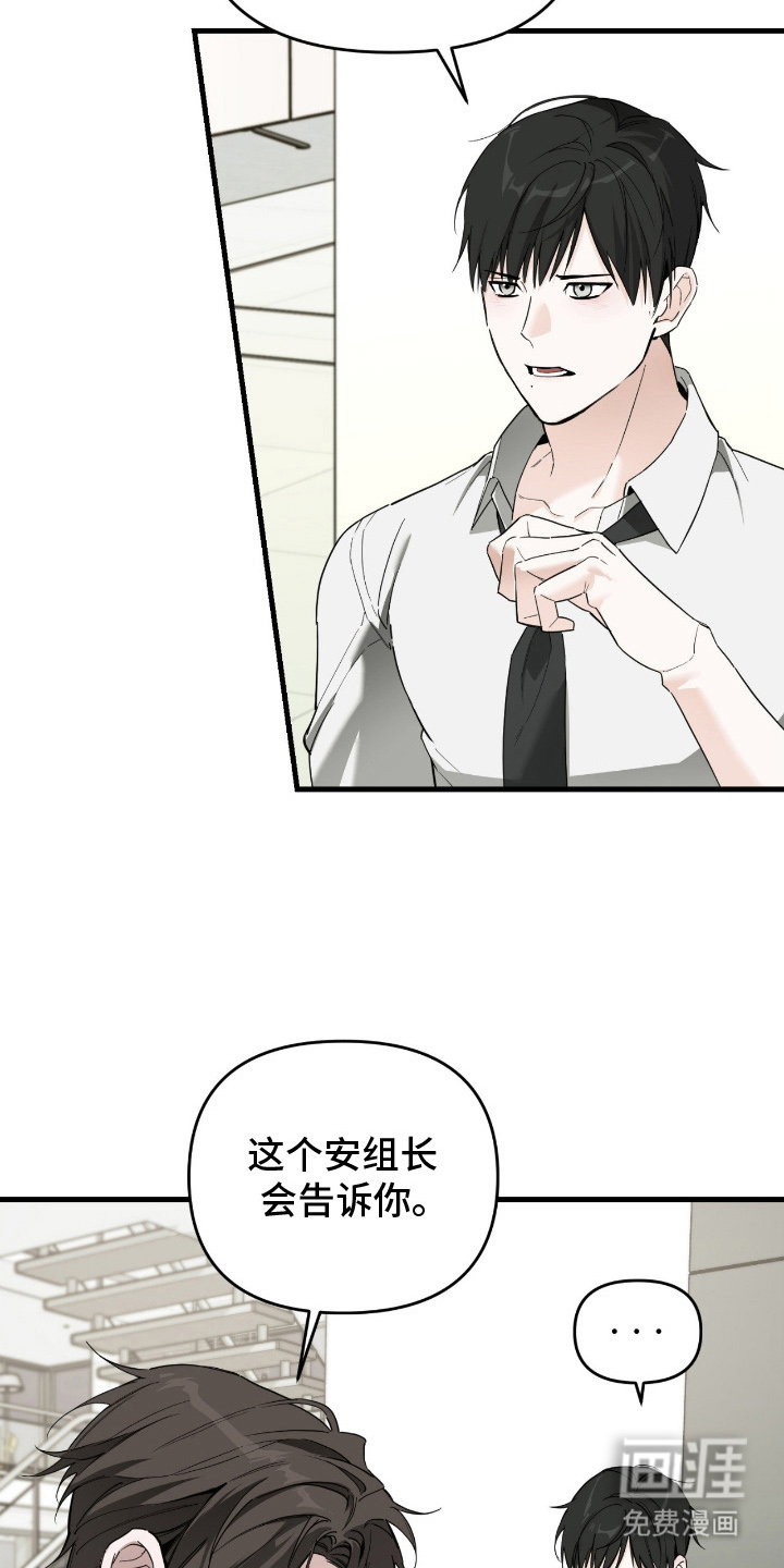 第11话5