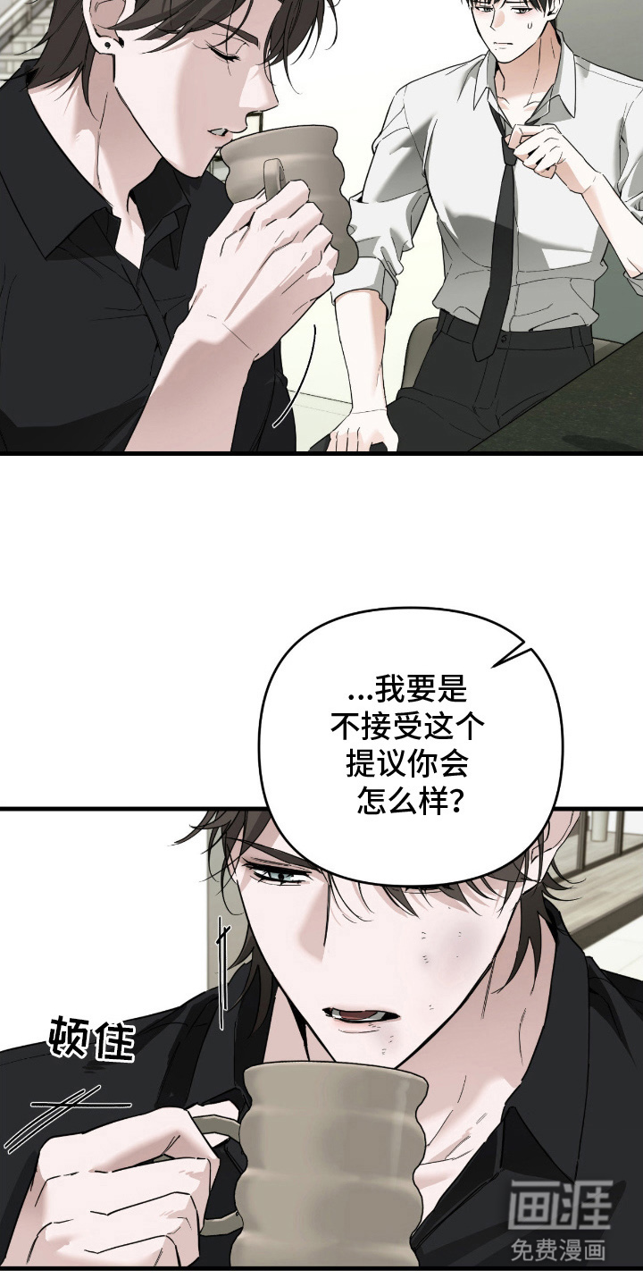 第11话6