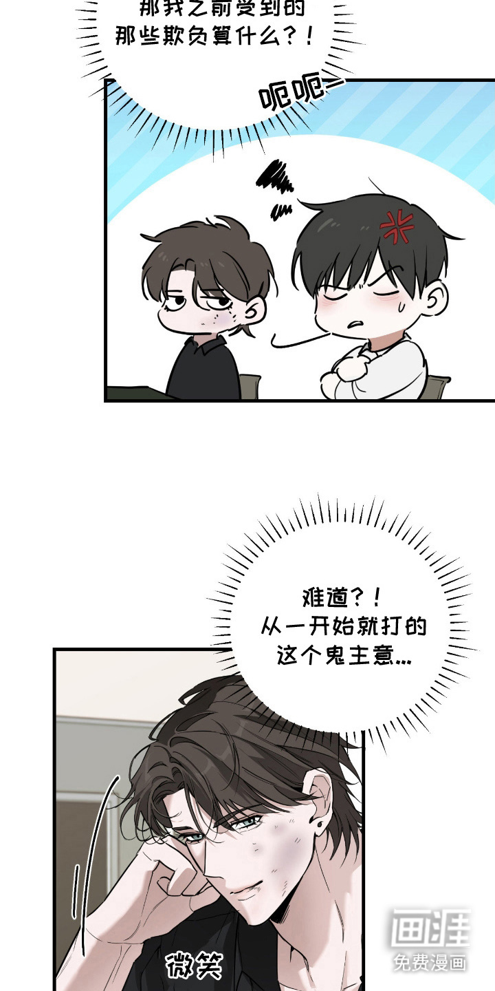 第11话9