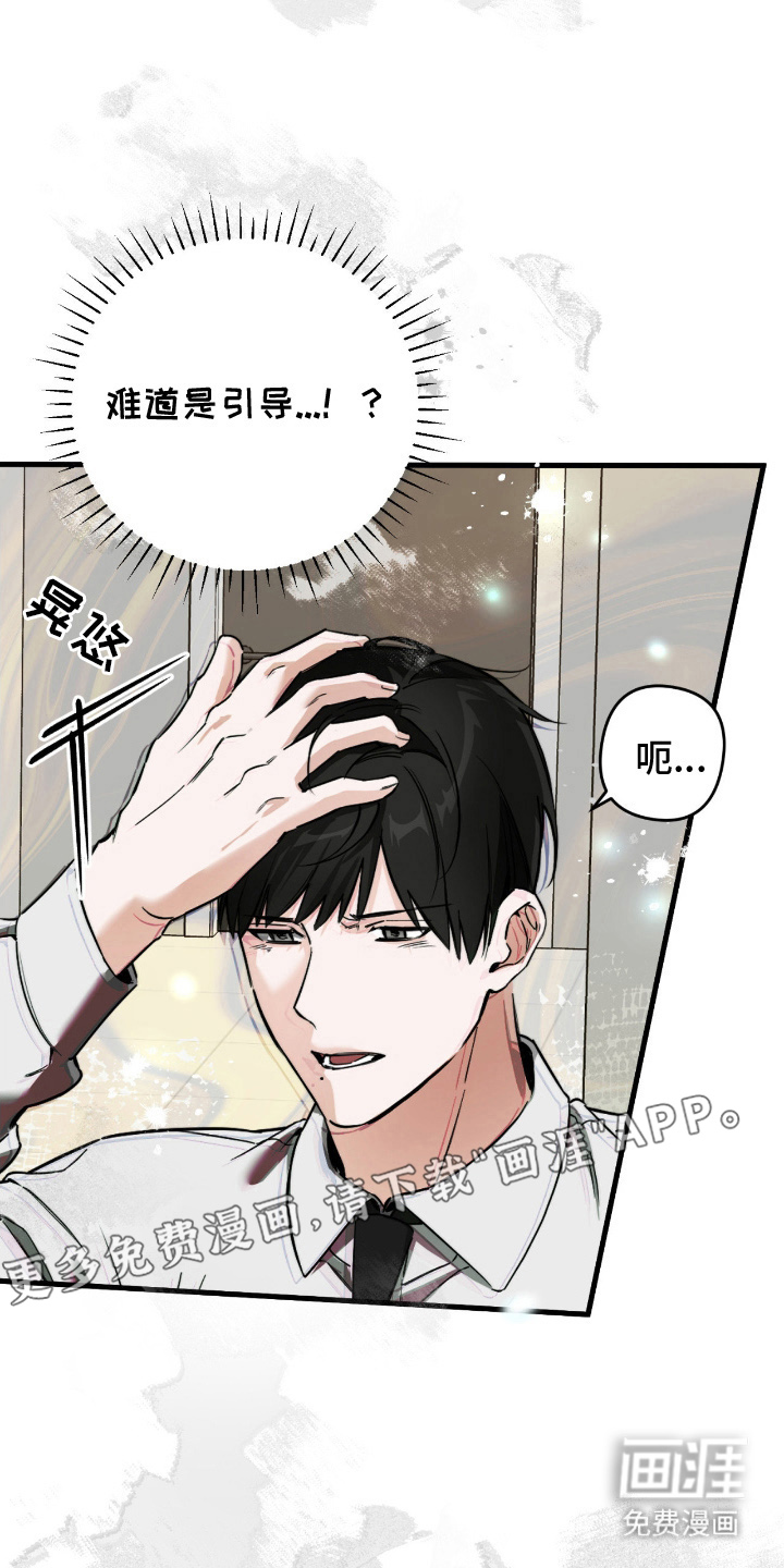 第10话1