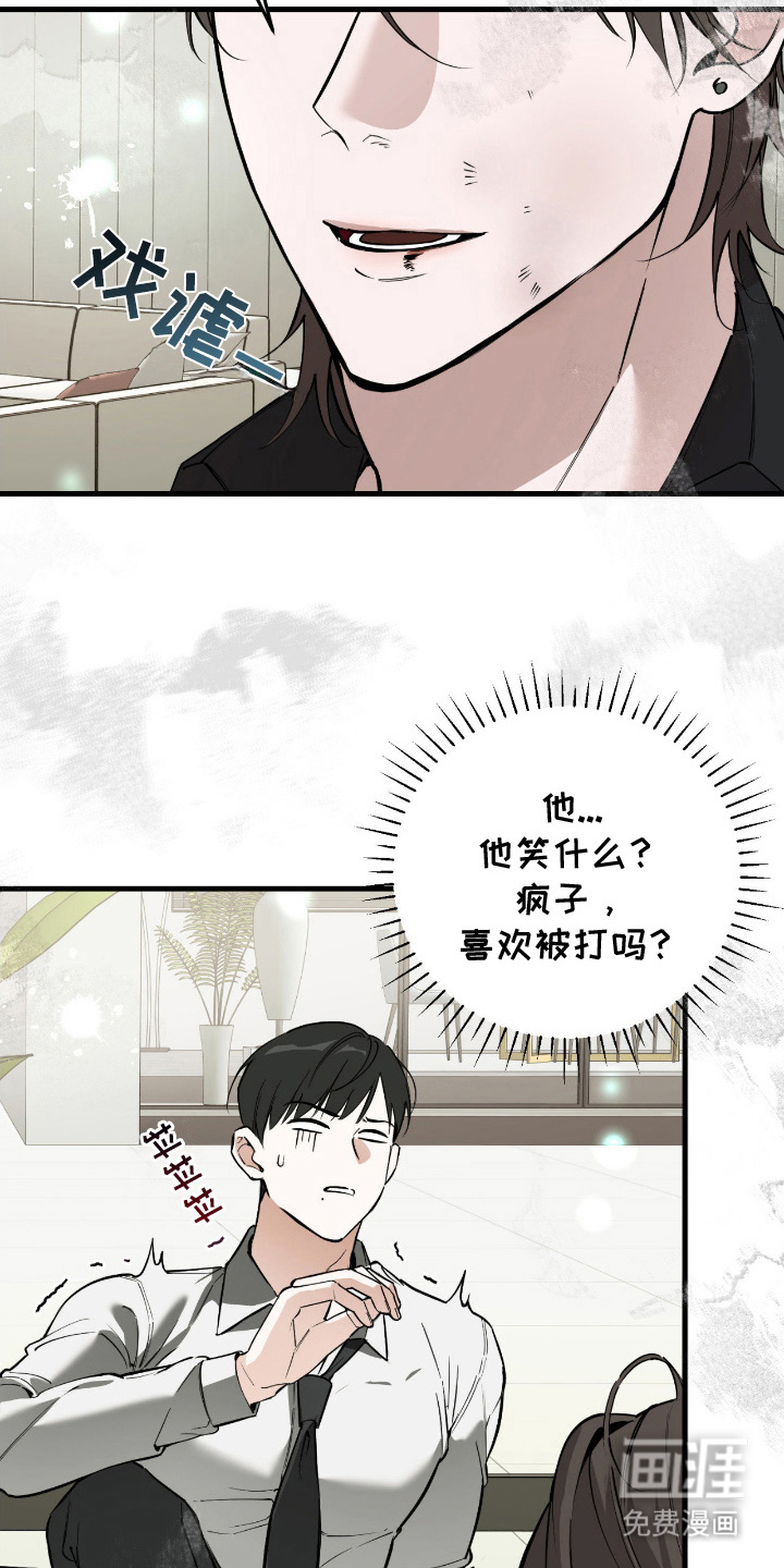 第10话11