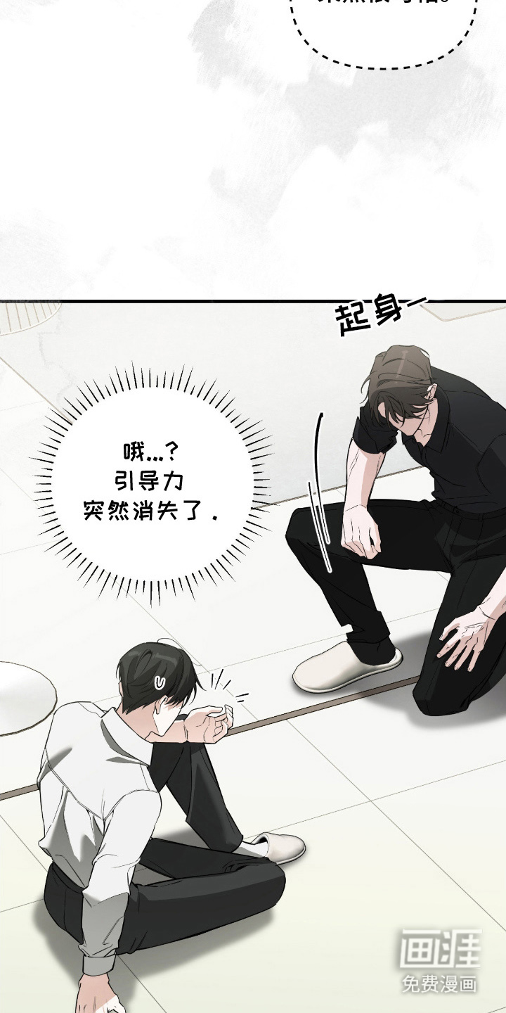 第10话13