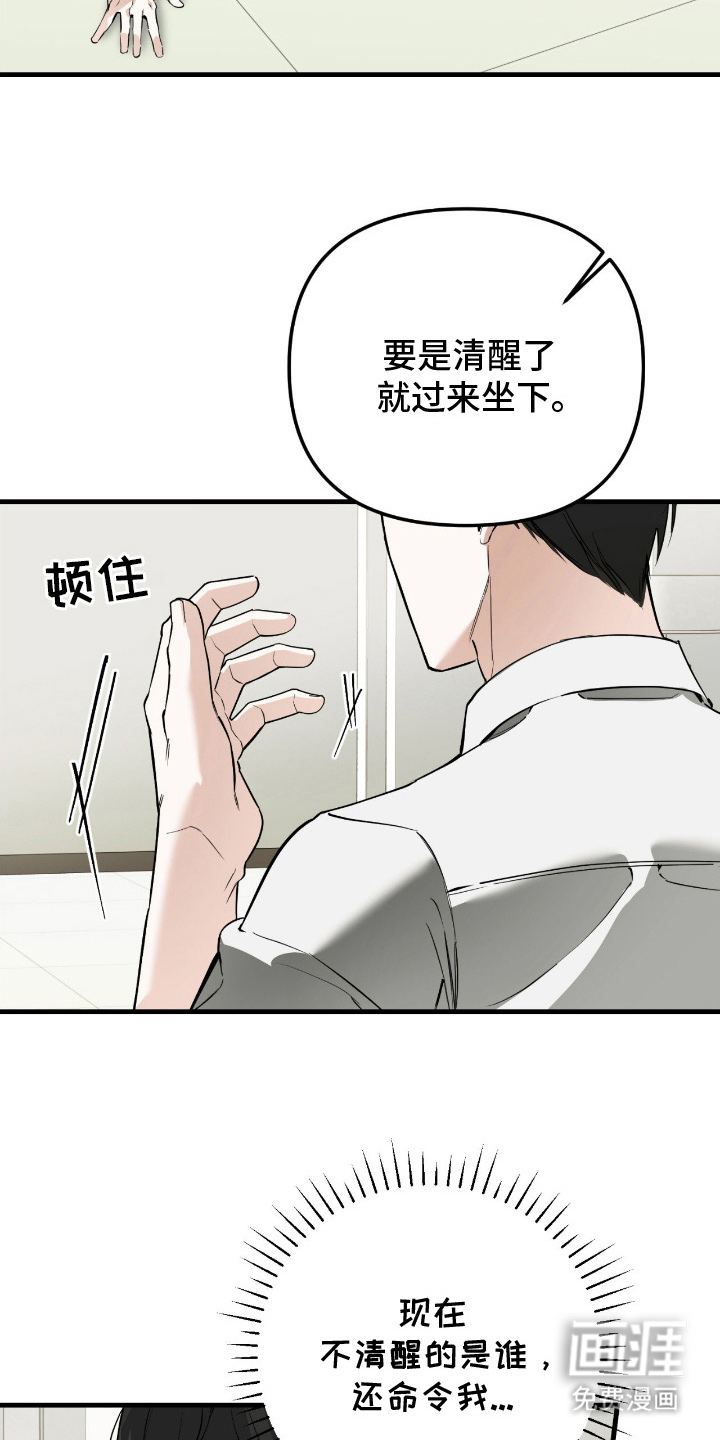 第10话14