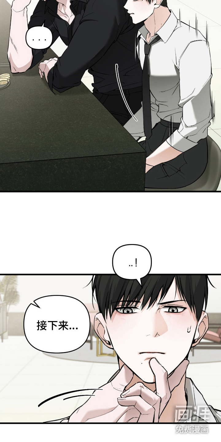 第10话19