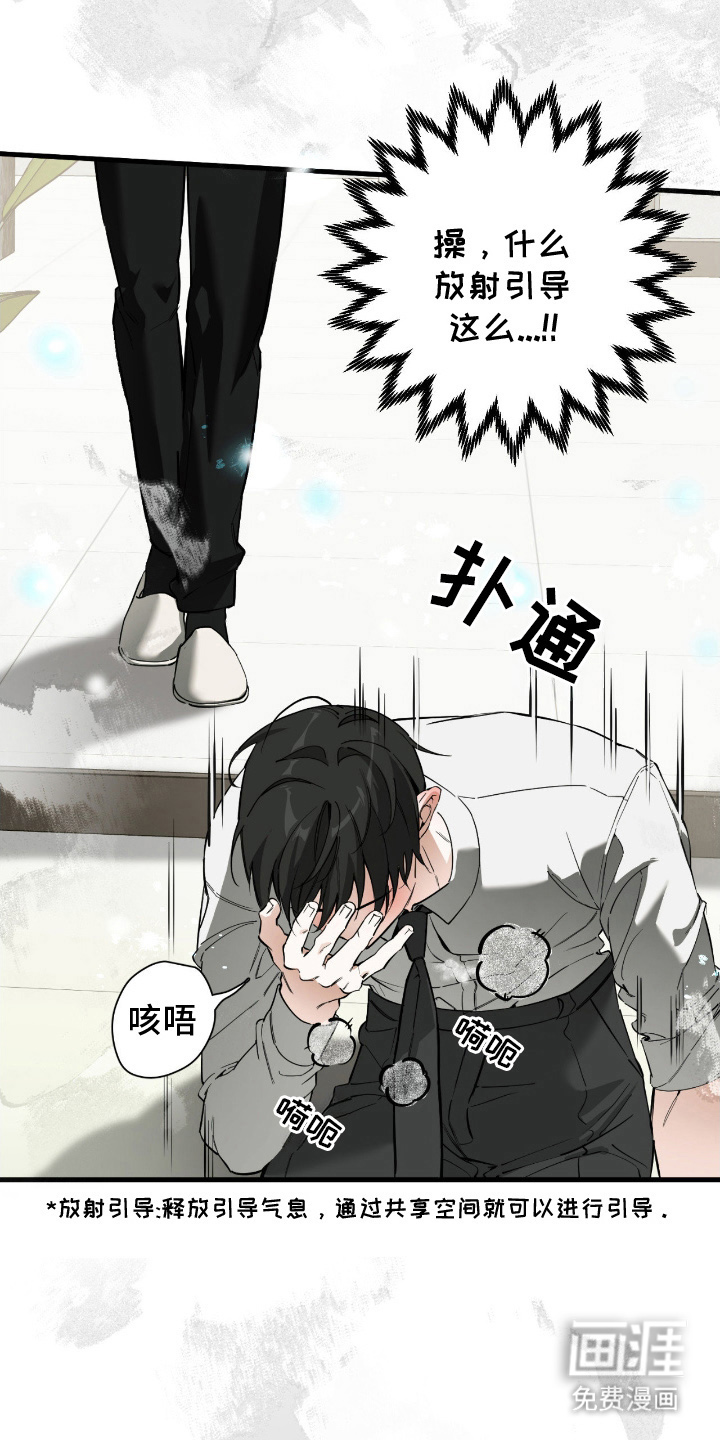 第10话2