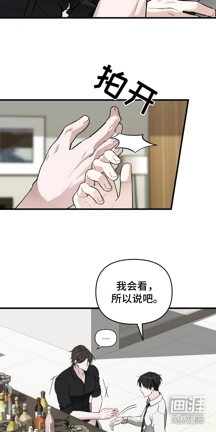 第10话21