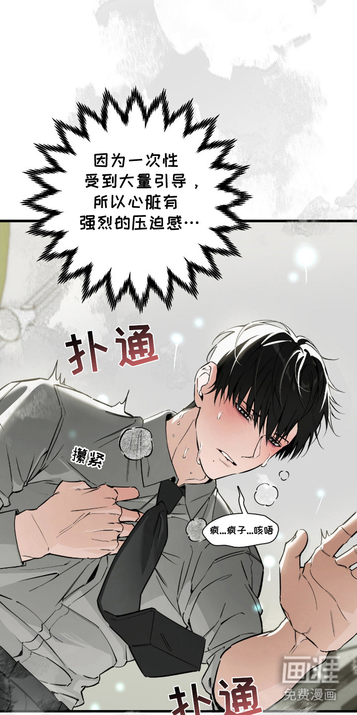 第10话3