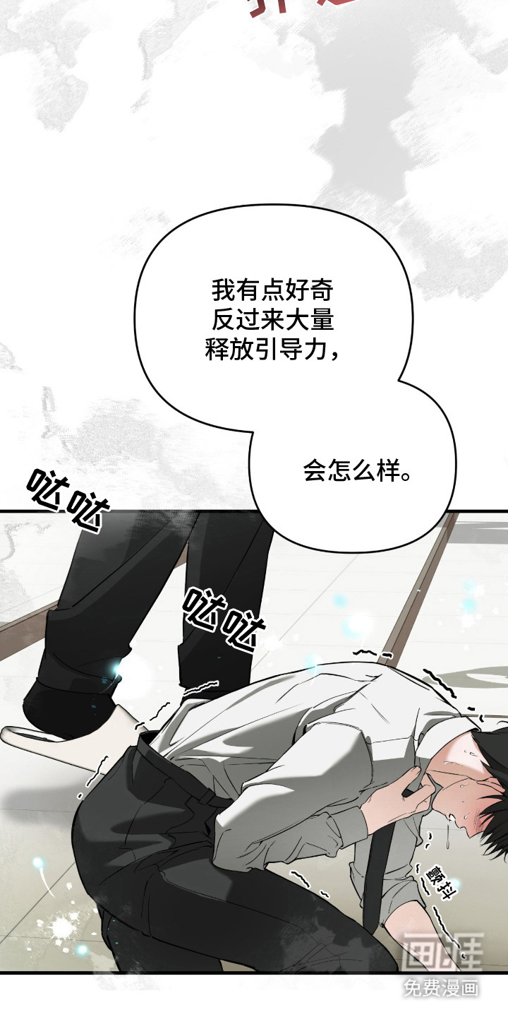 第10话4