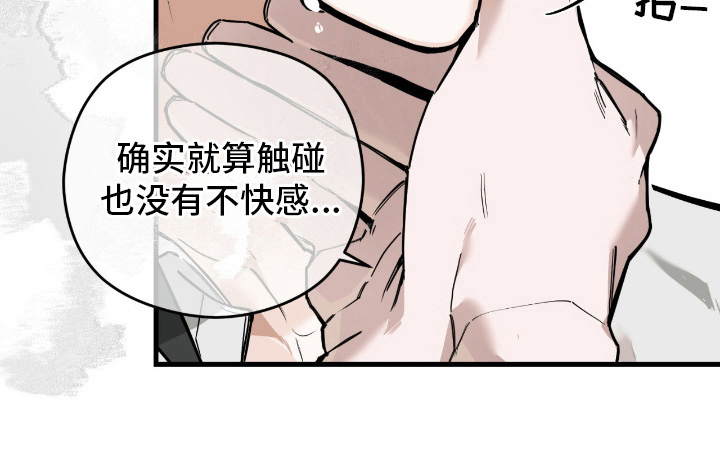 第10话6