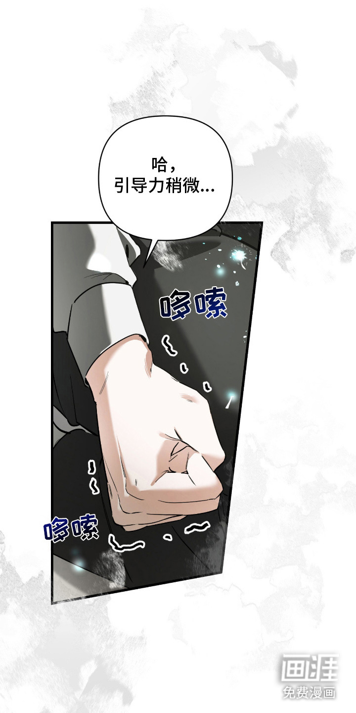 第10话7