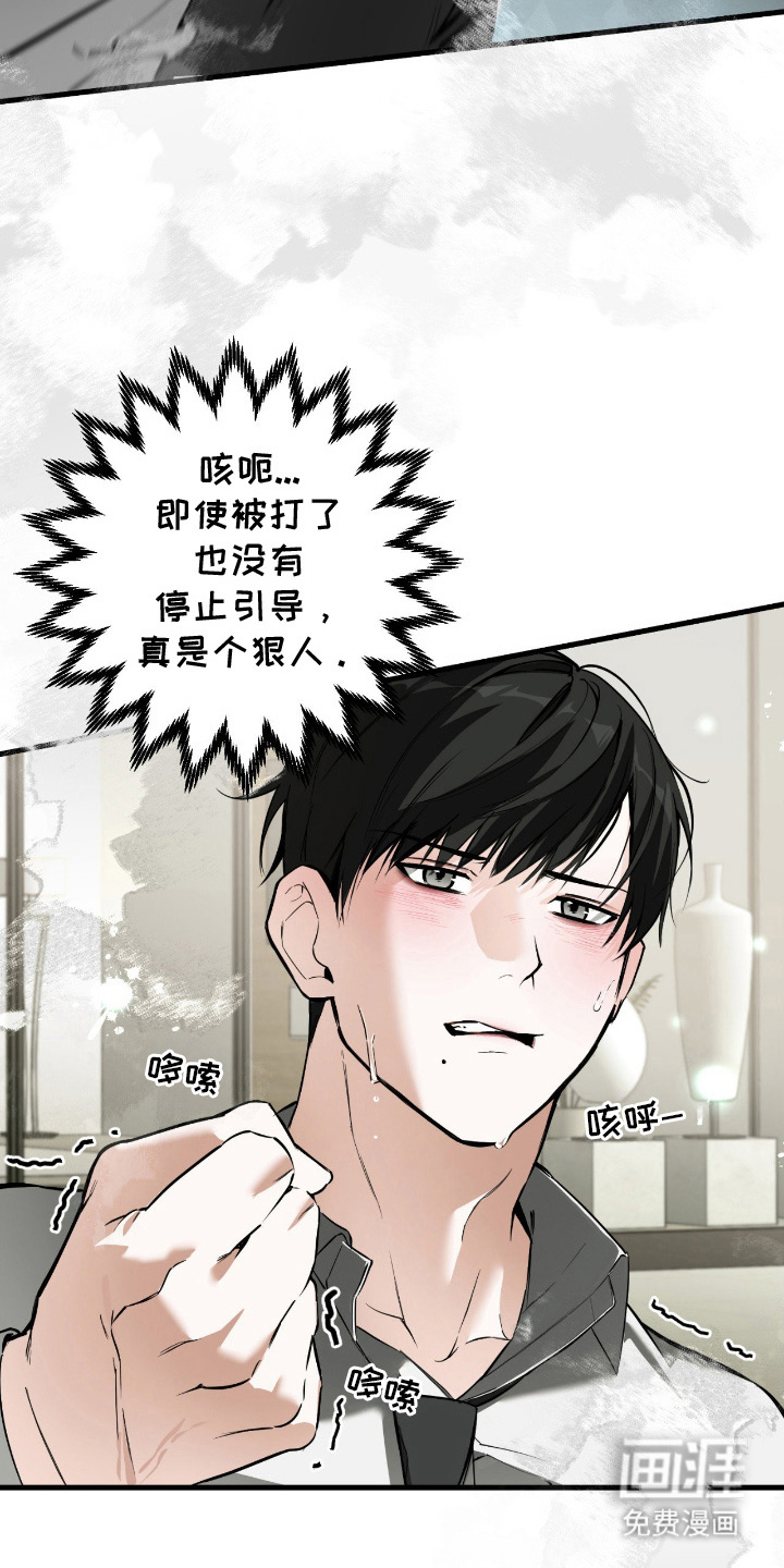 第10话9