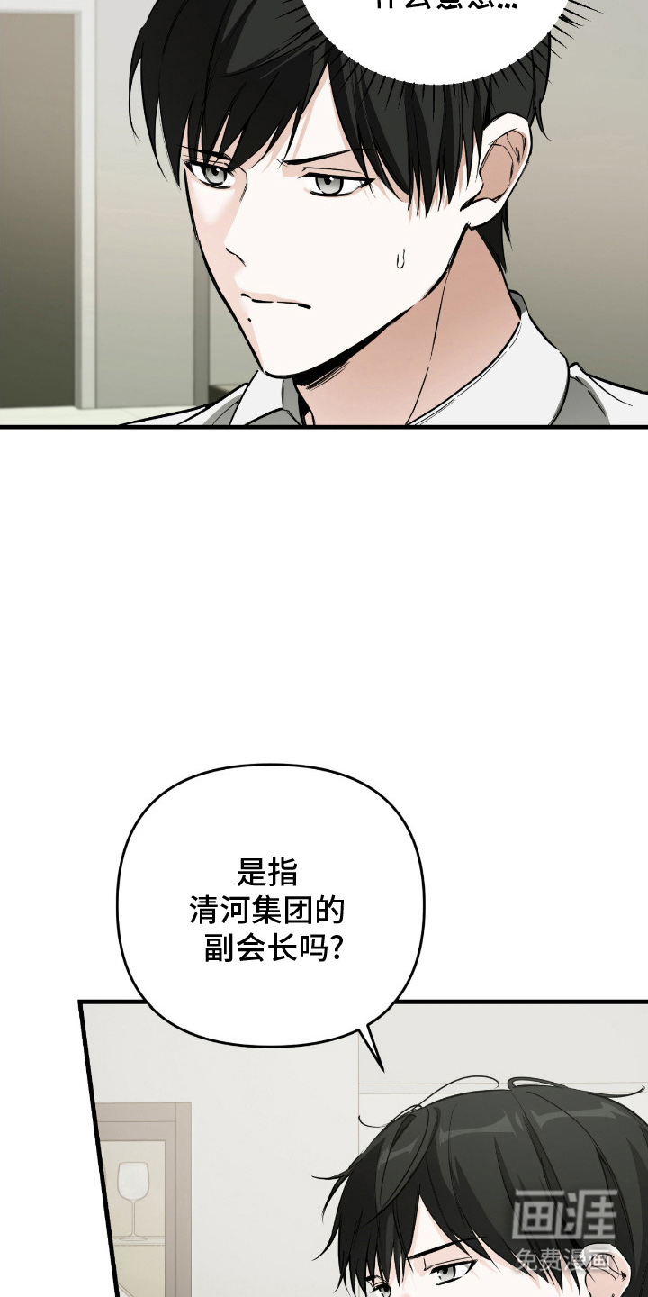 第9话11